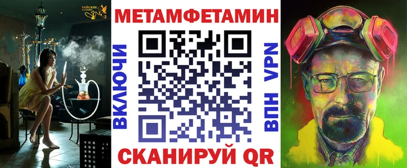 где найти   гидра вход  Amphetamine 97%  Выкса 