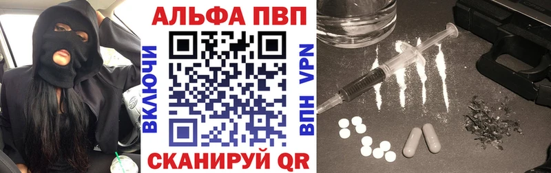 kraken ССЫЛКА  Выкса  Alfa_PVP мука 