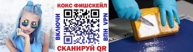КОКАИН VHQ  Выкса 
