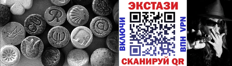 Экстази DUBAI  Выкса 