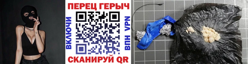 закладка кракен маркетплейс Героин герыч Выкса