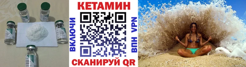 Кетамин ketamine  OMG tor  Выкса 