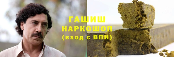 синтетический гашиш Навашино