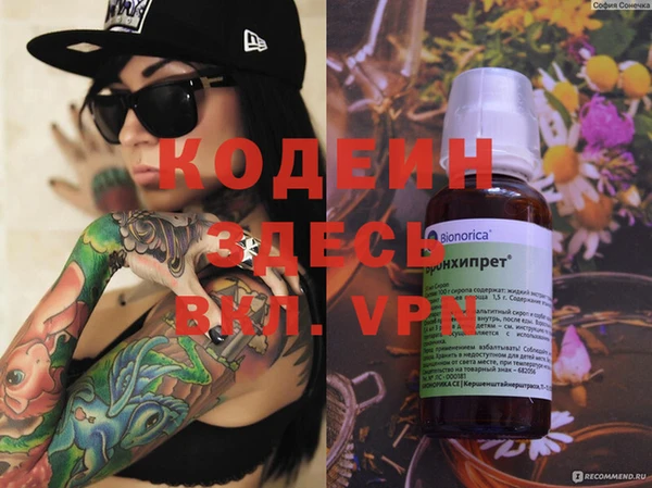 герыч Алексеевка