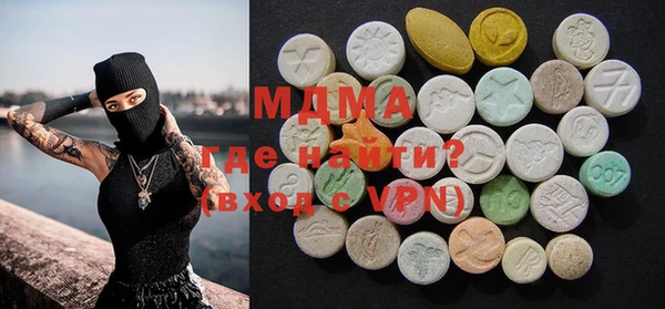 мефедрон мука Алзамай