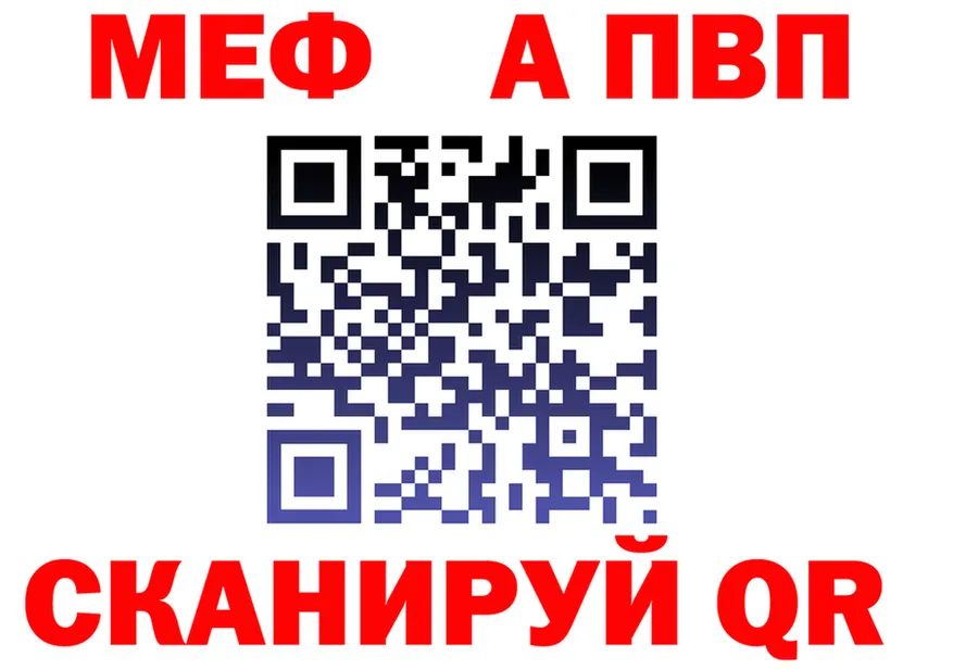 Меф VHQ ссылка shop OMG Выкса