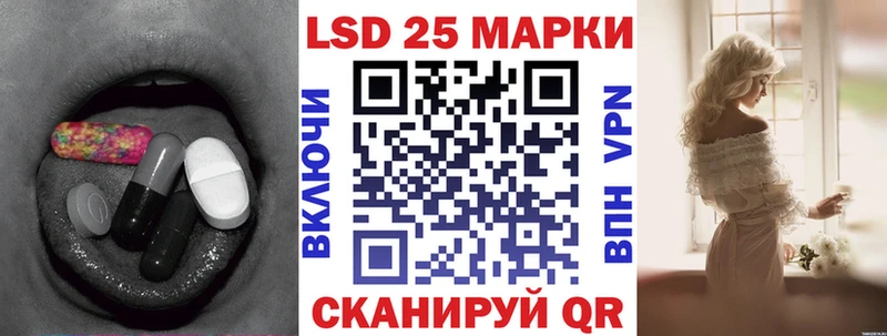 LSD-25 экстази ecstasy Выкса