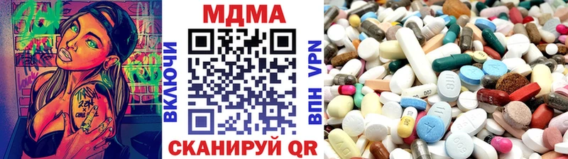 MDMA VHQ  Выкса 