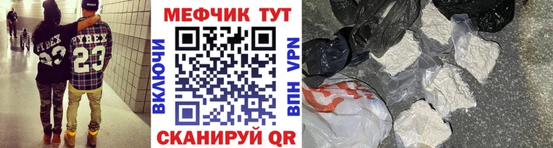 даркнет сайт  ссылка на мегу ТОР  МЯУ-МЯУ мука  Выкса 