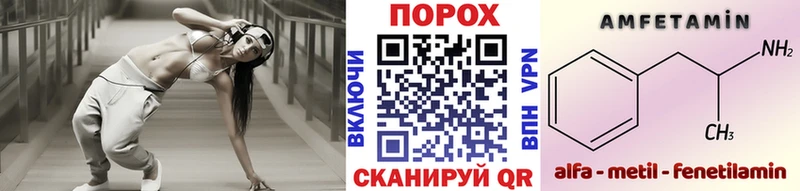 Первитин мет  где можно купить наркотик  KRAKEN ссылки  Выкса 