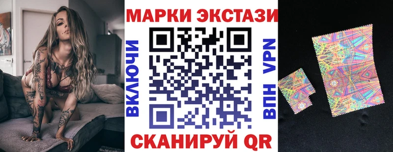 Марки N-bome 1500мкг  Выкса 